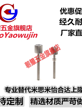 PAZ32/TBD76调整螺栓AJKTNM12-25/30/35/40/45/50/55/60/65/70/75