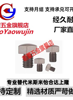 PAD06不锈钢球面止动SBTEH5/5.5/7/8/10/10B/13/14/14B/17/19/19B