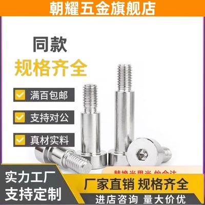 MIE01铰链销MIJ02/06/11/21/31-D5/6/8/10/12/4/L10/20/25/15/30