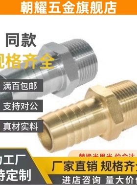 J-XXU01/03/61-62 63宝塔94接头122E123 124 153 154 194 196 258