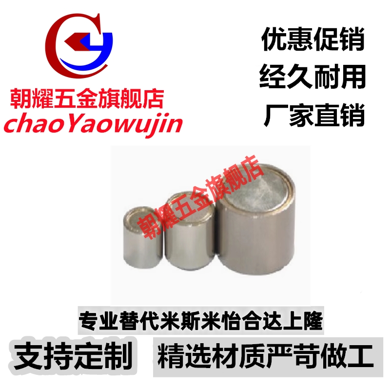 带座磁铁HXU HXUS HXUM HXUSN HXUMN HXF 4 5 6 8 10 13 16 20 25
