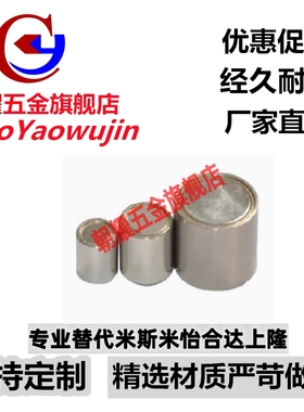 带座磁铁HXU HXUS HXUM HXUSN HXUMN HXF 4 5 6 8 10 13 16 20 25