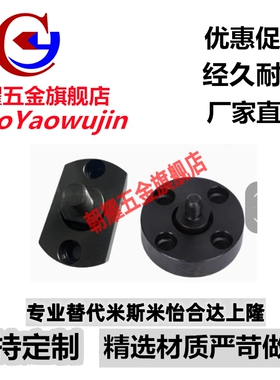 浮动接头，怡和达，米思米WHH11 WHH13 气缸连接件，气缸连接法兰