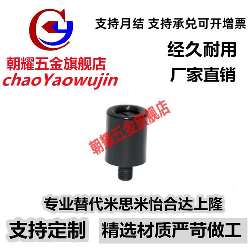 HAB21/HAB26/HAB31-M5/M6-D13/D14/D16-E/B 替怡合达小型转动手柄