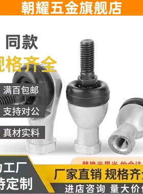 RBID/RBIDL16关节18D轴承REBB5/6/8/10/12/RBI14/RDLDL20/RBLD22T