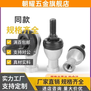 RBID RDLDL20 RBI14 RBLD22T RBIDL16关节18D轴承REBB5