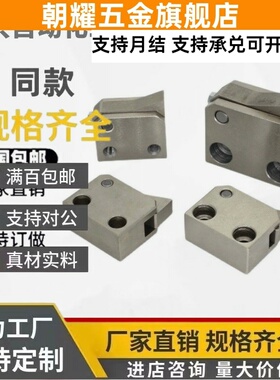 止回组件PFC01 7S 7SA 10S 14S 20S 28C-R/Y-LK-MK-TK-BK-PK