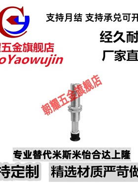 SMC真空吸盘缓冲ZP3-T04 T06 T08 T10 T13 T16UMNK/UMSK10-04/06