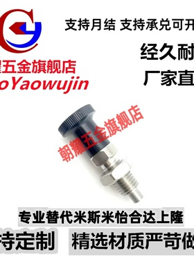 304不锈钢标准型复位平头旋钮柱塞SXPAF/SXPKF5/6/8/10/12/16/16L