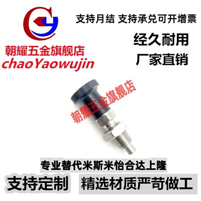 304不锈钢标准型复位平头旋钮柱塞SXPAF/SXPKF5/6/8/10/12/16/16L