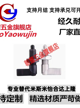 ZAU21（品质保证）PMXRB10把手型旋钮柱塞分度销快速插拔销定位销