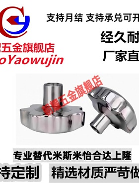 不锈钢五角旋钮 NPBFS32/40/50/63-5/6/8/10-HC8