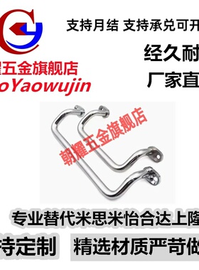 角型带板拉手 XAF67/68/70-L48/L66/L88/L100/110/120/125/160