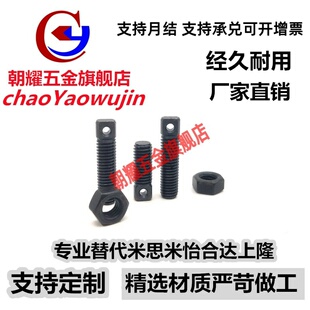 FFE01碳钢拉伸弹簧用支柱AIPOZ3/4/5/6-15/20/25/30/35/840/50