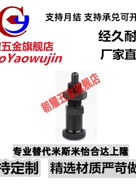 细牙旋转柱塞SXPAL/SXPKL8/8L/10/10L/12/12L/16/16L快插锁销