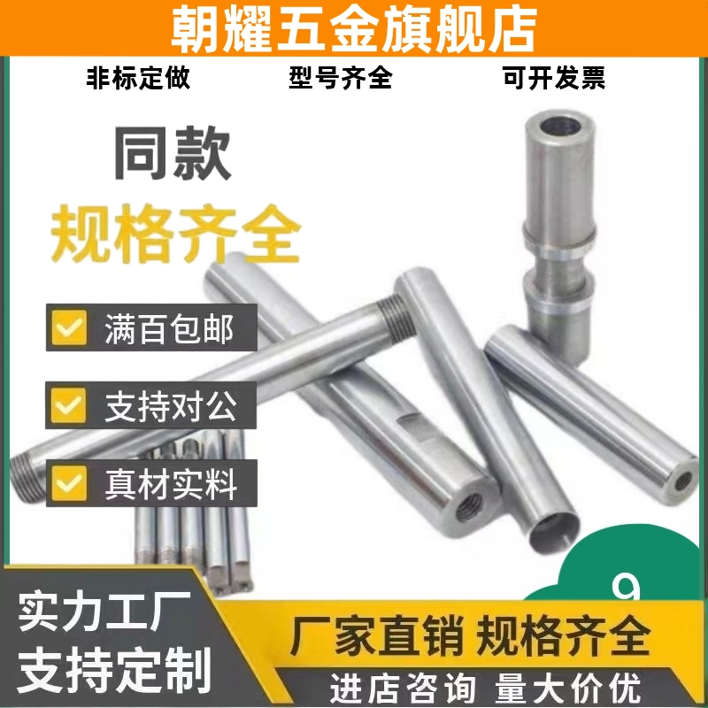 导向轴PSFGW PSSFGW PSFGZ PSSFGZ6 8 10 12 13 15 16 20 30