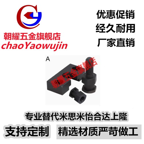 浮动接头 固定座 米思米型 HLRA10 FJRHA6-1.0 FJDHA8-1.25气缸连