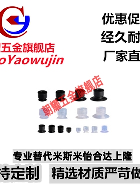 SMC型ZP2真空吸盘 低矮型 ZP2-B02 035 04 05 06 08 10 15MUN/MUS