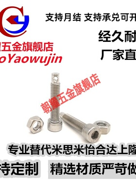 FFJ11拉伸弹簧用支柱SARPO4/5/6-15/20/25/30/35/40打孔螺丝