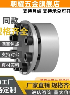 MLM21免键22胀套EUX18/19-8/10/11-d12-14-15-16-17/D20/35/25/30