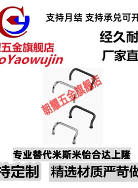 带垫圈角型拉手XAF41/42/46-L48/66/88/100/110/120/125/160-D/S