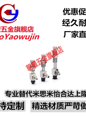 SMC真空吸盘平形ZPT02/04/06/08/10/12UNK/USK15-B5-A8机械手吸嘴