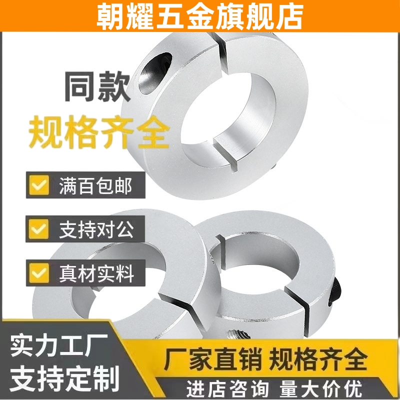 40开口21型D50固定环FAE01-B12 D20 25 30/FAF02/06/6/8/35/10/22