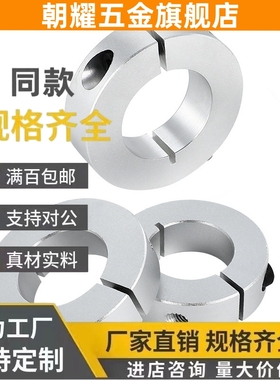 40开口21型D50固定环FAE01-B12 D20 25 30/FAF02/06/6/8/35/10/22