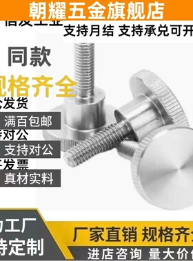 HAW21/22/23/26/27/28-12-3/4/M5/M8/M6/10/HAX11压纹38把手36/31