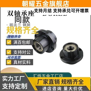 米S米双轴承带扣环带座轴承BGRZB ZZ固定轴承座嵌入圆法兰组件