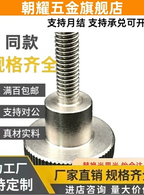 替NOOSF/NKOSF3/4/5/6/8/10压纹旋钮NOK/C-NBK12/16/20/15/25/30