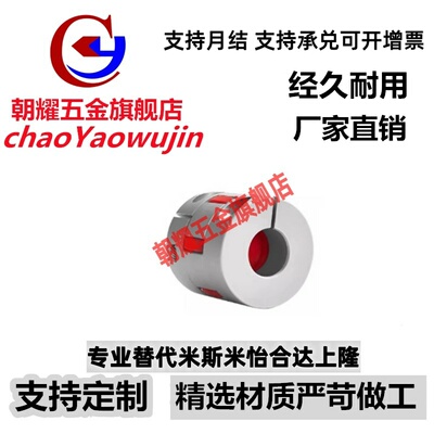 ALS-0联轴器CPJC30/CPJCK20/40/55-BL-RD-10-11-12-14/7/8/15/16
