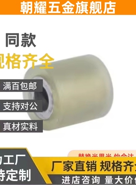 包胶32滚轮QAF31/33/41/42/43-D100/d30/L35/L25/d40/d50/d80/D60