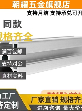 AGB06-4040Y-L1000/2040/6060Y铝型材3060/4080/8080/3030/2020/2