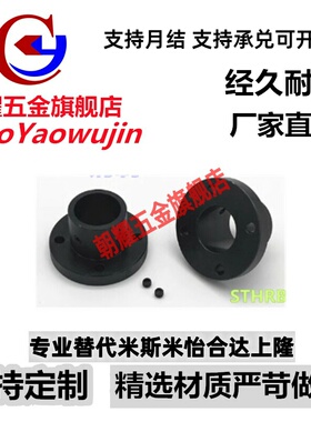 45钢导向轴支座GAC01 STHRB3 4 5 8 10 12 13 15 16 20 25 30 40