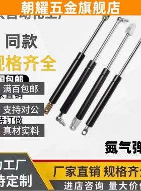 气弹簧FHJ16-22080/22096/22142/22147/22270/22300 A K B L C D