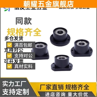 D32 A20 BFD 55双轴承型轴承座组件