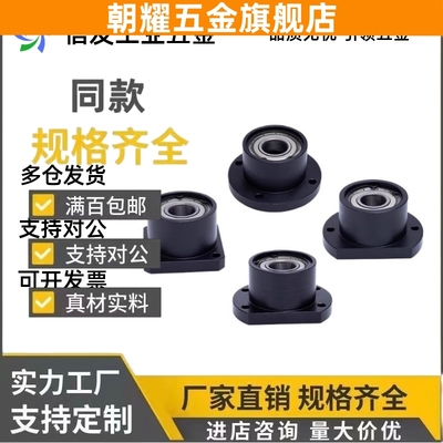 BFD-A20/25/30/35/40/50-D32/37/42/47/52/55双轴承型轴承座组件