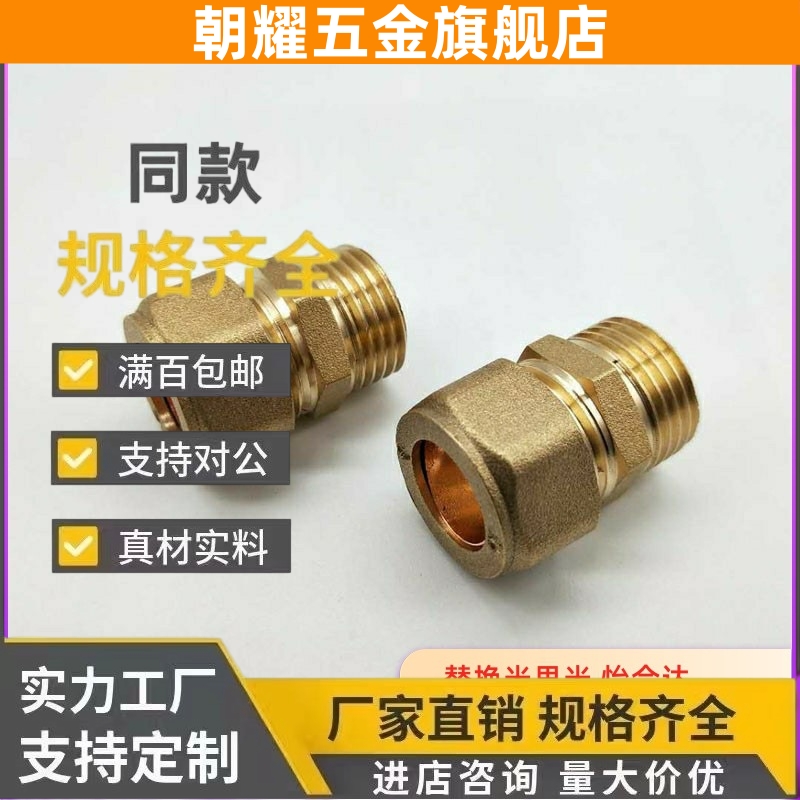 DKPG10/DKUS12铜管DKPT油管接头DKNT6/DKNTL4/DKFGF8-1/2/DKRG3