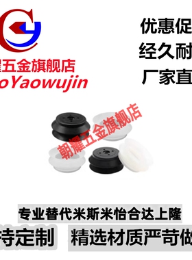 SMC重载型真空吸盘ZP32HN 40HS/50HN/63HS/80HN/100HS/125HN/HS