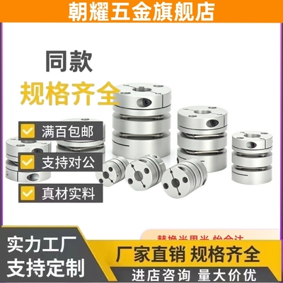 6联轴器CPDT19/CPDTK25/32/40/50-17/18-19/-MCGS20/7/8/10/12/15