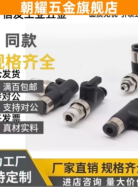 球阀手动阀BVUS BVCS BVCE BVCSB BVCEB4/6/8/10-1/2/3