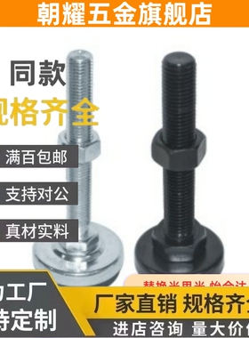 WAK01脚杯06/07/03/05/01/02-D60D80D40-m10/M12M16m20-L100/150