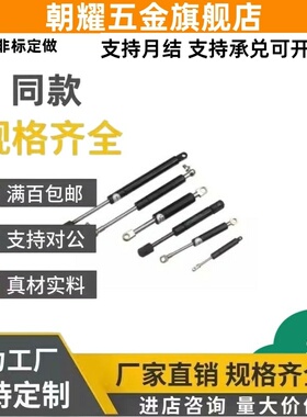 B-461-S-1-1 2 3 4 5带定位气弹簧自锁替代泷源TAKIGEN替代支撑杆