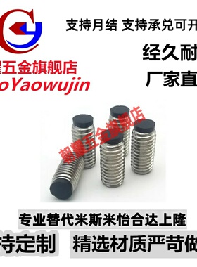 TDA21限位止动栓螺钉SBCTS10/12-12/16/20/25/30/40/50/60/80/100