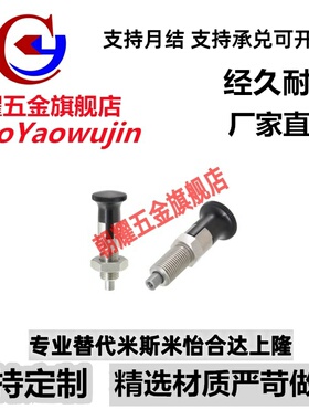 ZAT02/04旋钮柱塞PXTAS/PXTNS10-5/10-8/12-6/12-10/16-7/16-12