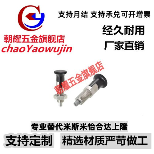 ZAT02/04旋钮柱塞PXTAS/PXTNS10-5/10-8/12-6/12-10/16-7/16-12