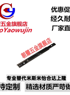 IDC02-305/356/406/457/508/559/610/660/711 直供35.3宽滑轨导轨