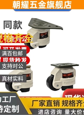 重载脚轮CGR51-60-N/CGR51-80-N/CGT01-50-N/CGT01-60-N 福马轮