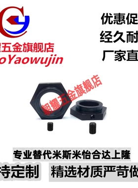 BKN51/BKN56细牙防动轴承螺帽BNSC/BNSCC5/6/8/10/12/16/20/24/30